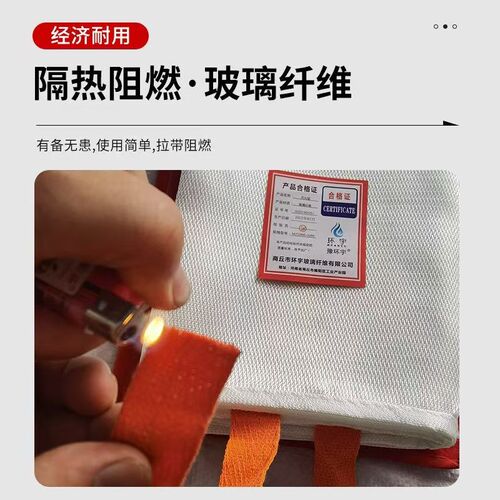 大尺寸灭火毯防火毯玻璃纤维隔热阻燃防高温N逃生宾馆酒吧家用商