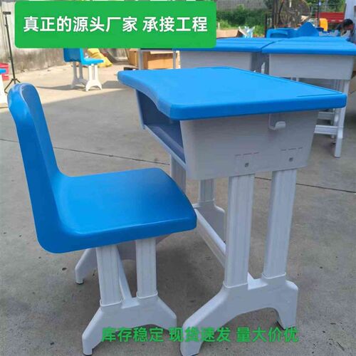 加大加厚塑钢课桌椅中小学课桌凳辅导班培训桌补习U班教室单人书