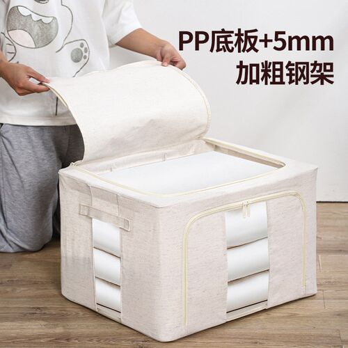 柜顶收纳箱安琴棉麻钢架r布艺衣物折叠百纳箱储物整理箱子收纳神