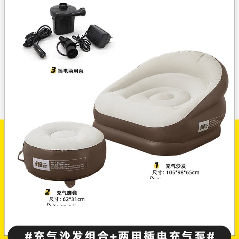 充气沙发户外气垫床懒人空气便携式x自动家Q用躺椅露营折叠冲,户外/登山/野营/旅行用品,充气床,淘宝优惠券,粉丝福利购,淘宝优惠卷