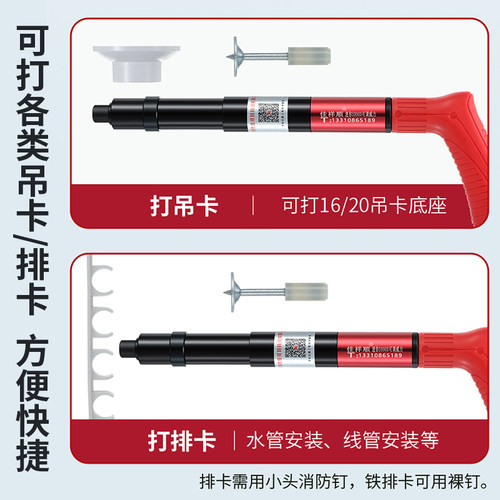 迷你吊顶神器一体射钉枪炮钉打混凝土F瓦斯弾药钢抢水泥墙装修专