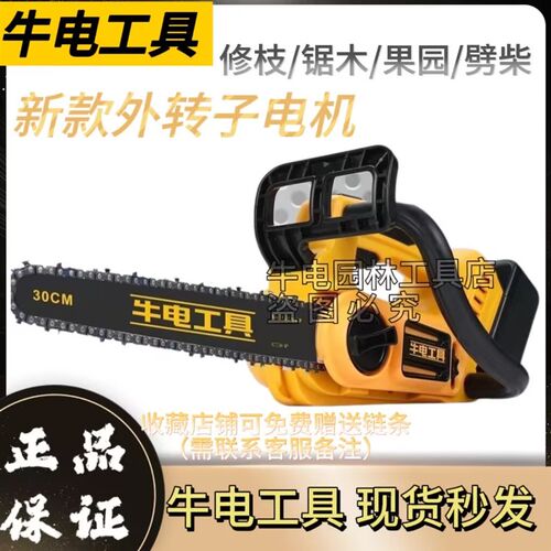 牛电锂电锯单手伐木锯10/12/16寸家用伐K木电链锯砍树切割锯单手