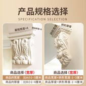 饰门洞柱头梁托成品造型 仿石膏拱形门垭口J装 法式 pu线条梁托欧式