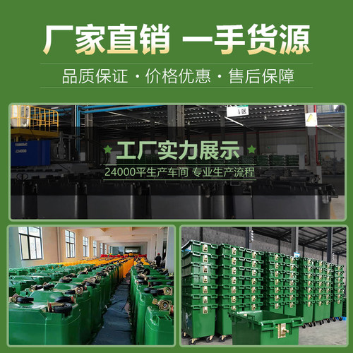 660升b环卫垃圾桶户外大容量大型大号盖带轮绿色车垃圾箱室外社区