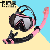 备大框儿童游泳全干式 潜水镜呼吸管f套装 近视镜片男女浮潜面镜装