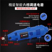 全峰电磨玉d石雕刻机直磨机手磨调速木根雕清缝套装 打磨机电动工