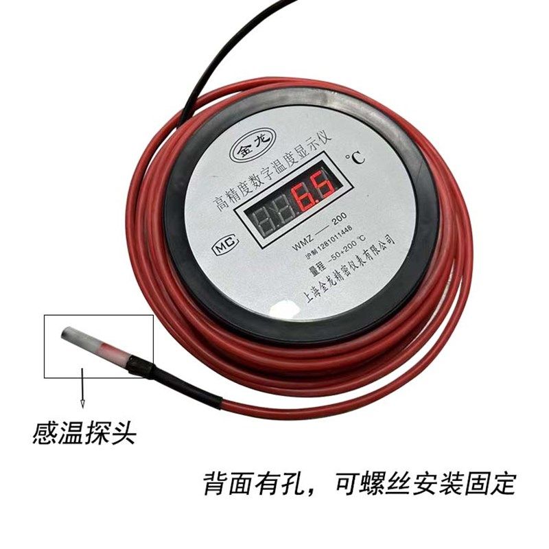 海水养殖温e度计电子测量污防水产浴鱼池海参耐酸碱工业电镀液硅,五金/工具,测温仪,淘宝优惠券,粉丝福利购,淘宝优惠卷