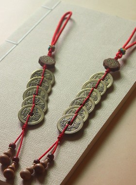 加厚铜五帝钱门对门挂件红绳压门B槛铜钱家居吊饰六帝钱客厅挂件