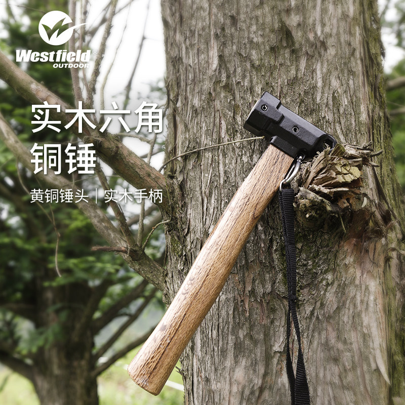 我飞户外露营铜捶子户外野营帐篷轻E便榔头锤拔钉器多功能地钉锤