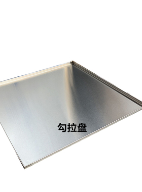 手拉肠粉机56*i56大肠粉碟 60*60加厚304不锈钢肠粉托盘勾拉双把