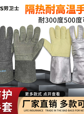 耐高温手套1000度500度隔热防火阻燃工业耐磨五指Y加厚防烫手套