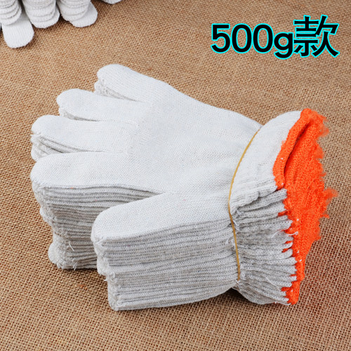 整件手套劳保耐磨加m厚干活机修车普通白色尼龙工作劳动棉纱线手