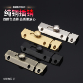 纯铜插销加厚明装 全铜插锁木门栓门闩黑色仿古铜插V销锁扣门扣防
