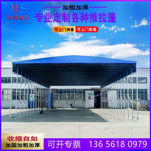 推拉雨棚户外大型仓库篷折叠x伸缩遮阳雨停车蓬活动排档帐篷电动