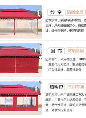 户外广告帐篷四脚雨棚农t家乐露天凉亭帐蓬伞展销活动遮阳棚印字