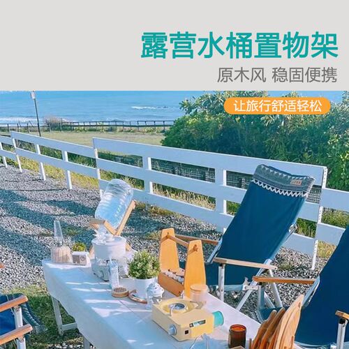 楠竹原木水桶g支架家用可拆卸水桶支架加高倒置饮水架台式水桶架