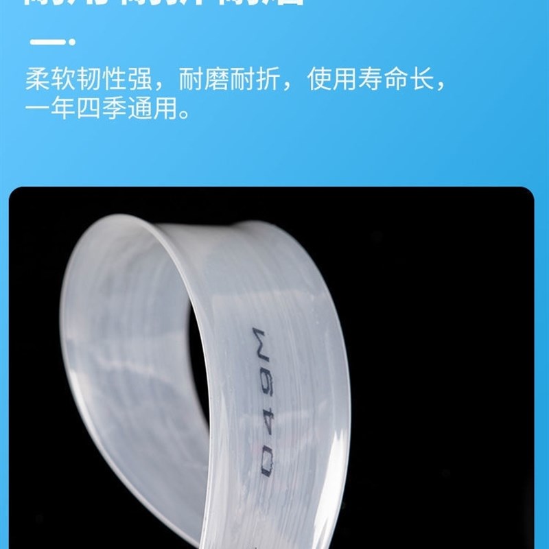 农用灌溉白水龙带pe加厚t塑料透明水管软管2寸5寸浇地水袋神器地图片