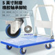 手推车拉货静音小推车平r板车搬运板车拖车购物小拉车轻便塑料折