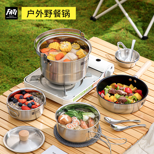 304不锈钢户外锅具炊具专用露营烧水壶便携炉具T套装煮锅吊锅炒锅