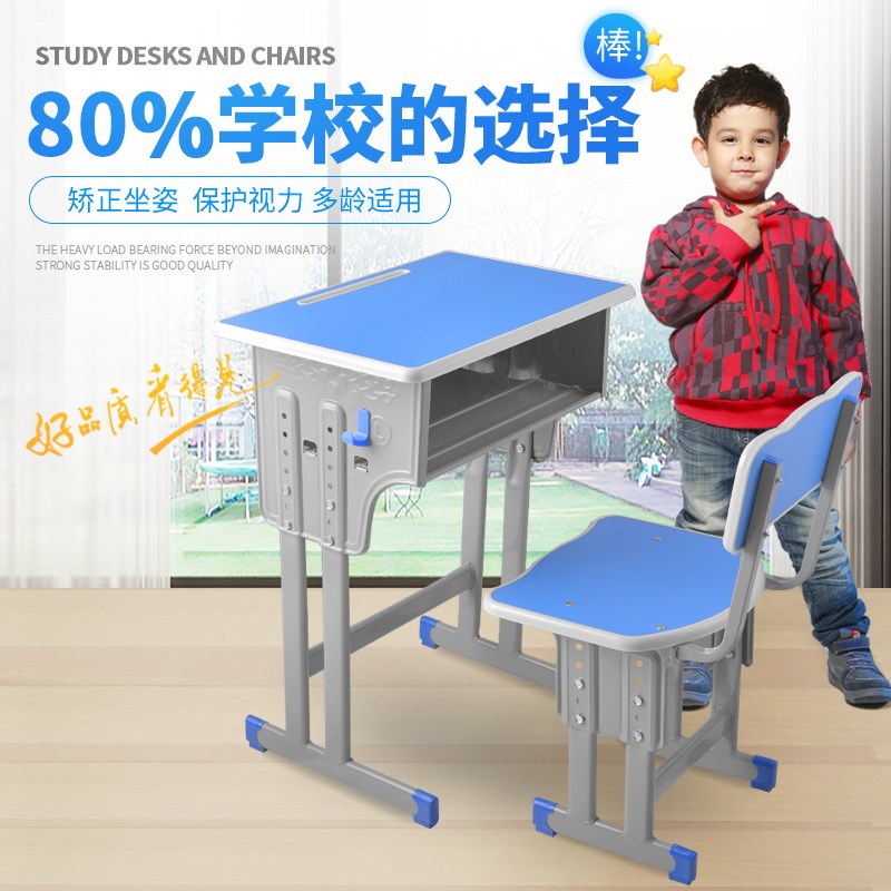 中小学生课桌椅辅导班p厂家直销单人双人学校培训桌家用儿童学习