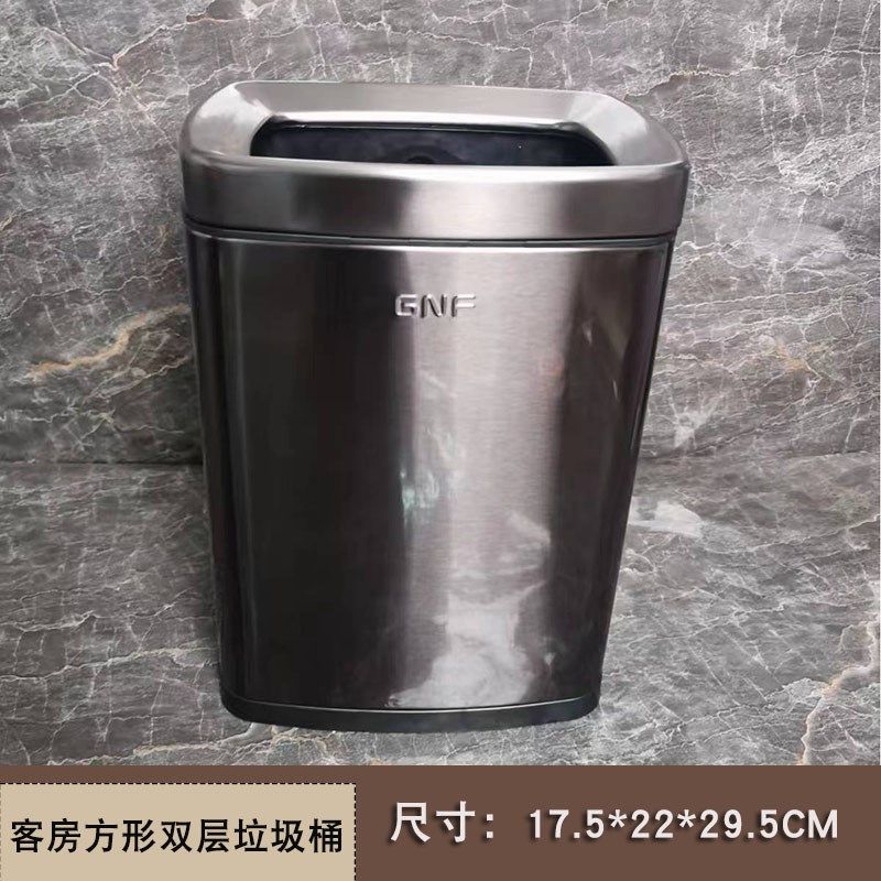 亚朵全季酒店客房专用垃圾桶民宿宾馆窄款卫N生间双层方形圆10L,家庭/个人清洁工具,垃圾桶,淘宝优惠券,粉丝福利购,淘宝优惠卷