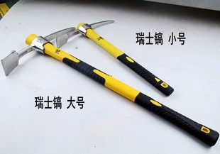 不锈钢镐头户外小洋镐十字镐登山镐挖笋J锄头双头镐军工农用工具