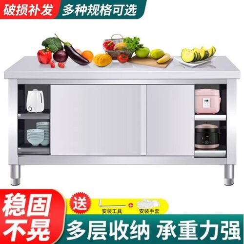 304不锈钢工作台厨房橱柜商用餐D饮店桌子家用操作台推拉门置物架