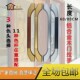 新款 移门拉手重型推拉门把手铝B合金阳台门大拉手中空门移门把手