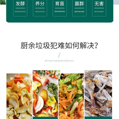 堆肥桶家用厨余垃圾堆肥发酵桶户外庭院堆肥箱桶沤肥桶.沤肥发酵