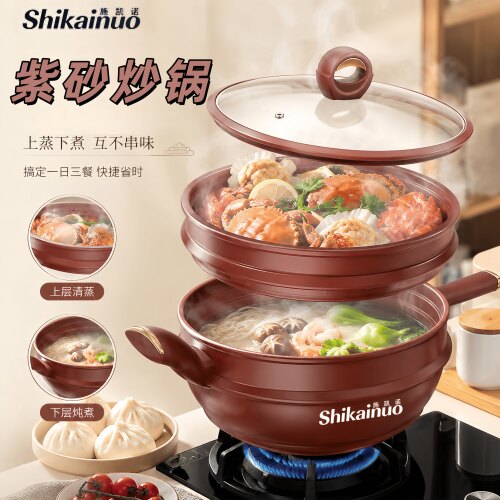 施凯诺紫砂锅天猫官方旗舰店