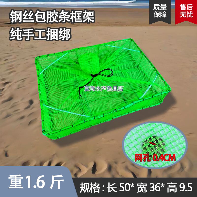 虾笼螃蟹活虾运输框热卖图片