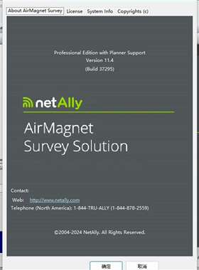 维修Netally Airmagnet Survey Pro 1议价
