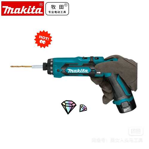 维修makita锂电螺丝起子机DF012DZ/DF001DW议价