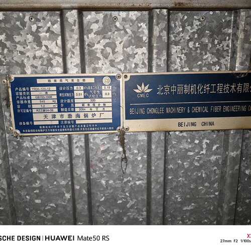 维修化纤设备联苯炉，中丽制造 YR04-120-12议价