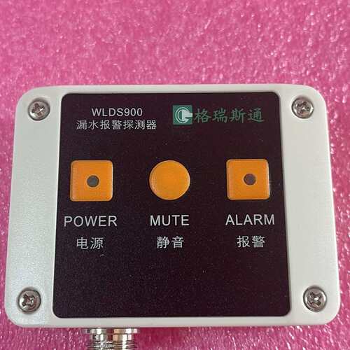 维修格瑞斯通WL900 漏水报警探测器议价