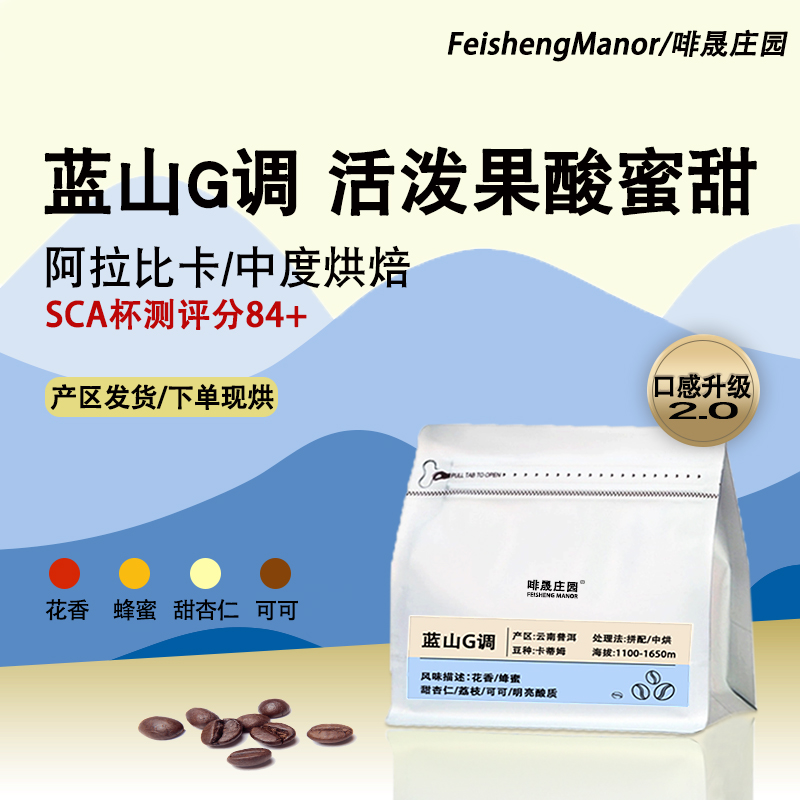 花香果香 回甘明显