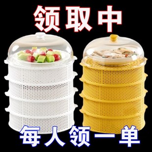 现货速发镂空菜罩多层剩饭菜收纳架饭罩家用餐桌盖菜碗透明遮尘防