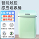 智能感应垃圾桶家用全自动客厅厨房卫生间带盖防水充电厕所垃圾桶