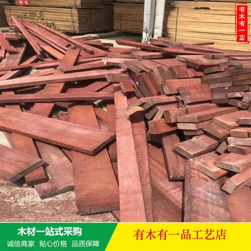 非洲红花梨板材木料红木板木材台面DIY雕刻牌匾实木加Y工木方木条