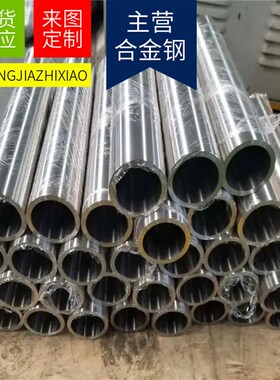 20号45精密圆管i外径30 32 35 38 40 42 45 48 50无缝钢管空心铁