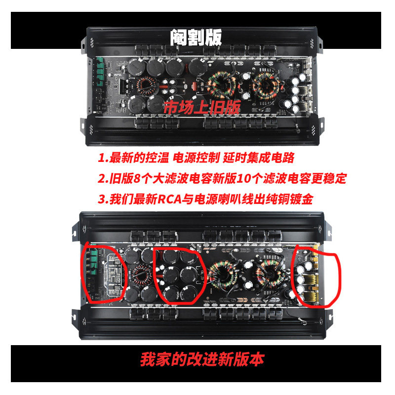 德国汽车音响低音炮D类数字单路功放机200M0W双音圈大功率功放板