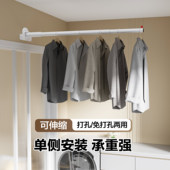 免打孔单侧边墙安装 伸缩杆晾衣杆浴室浴帘杆晾衣架阳台支撑挂衣杆