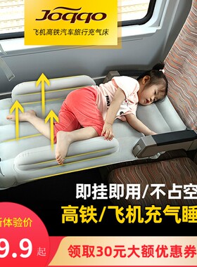 带娃宝宝婴儿童长途汽车载飞机高铁旅F游自驾后排充气床垫睡觉神