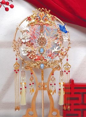 结婚秀禾喜c扇婚礼出嫁手工宫扇子双面蓝色秀禾新娘团扇diy材料包