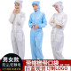 防静电连体服无尘服带帽檐静电衣连体连帽带口袋静电衣防护喷涂服