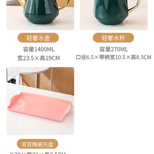 轻奢高档陶瓷茶具套装家用t水杯茶杯待客杯子欧式茶壶结婚陪嫁水