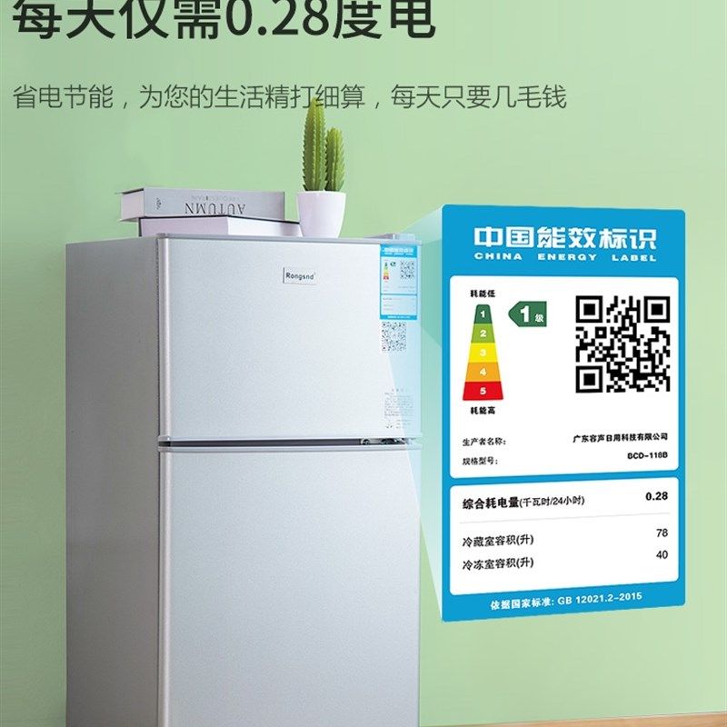 苏泊小型尔宿舍单双门厨房迷x你节能省电租房办公家用小冰箱风冷