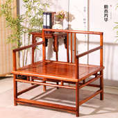 刺猬紫檀中式 加高禅椅 禅椅打坐椅实木圈椅太师椅围椅茶桌主人椅