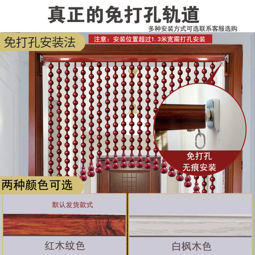 免打孔全桃木圆珠珠炼风水帘门帘玄关客厅隔间帘卧室半.帘葫芦珠