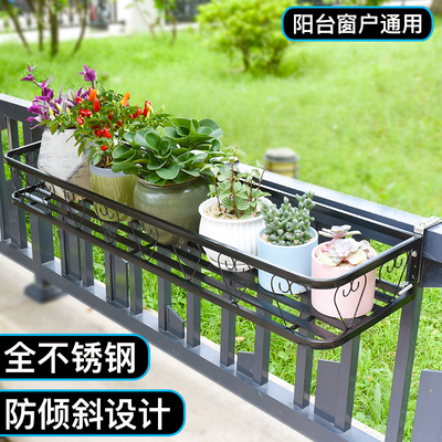 铝合金不锈钢花架室外阳台护栏悬挂花盆挂M架窗台墙壁上挂式置物
